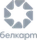 Белкарт