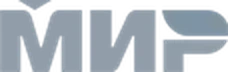 МИР