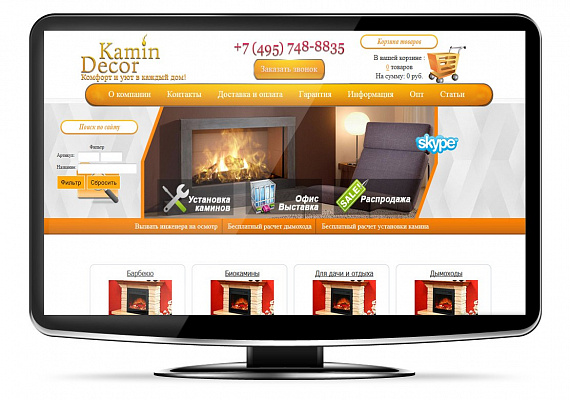 kamindecor.ru