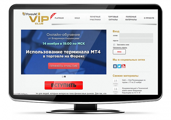forexac-vip.com