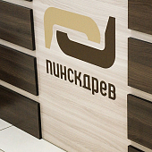 Белорусская мебель Пинскдрев - официальный сайт в Москве
