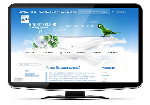 housetermo.ru